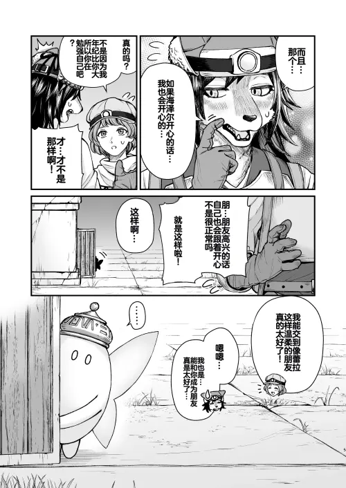 048dddddbe5f0814e3.webp