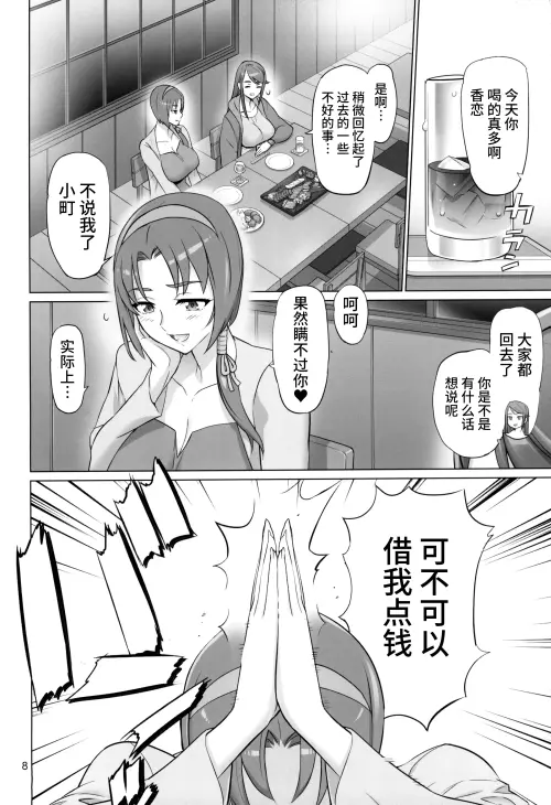 07963d76caff34efa7.webp