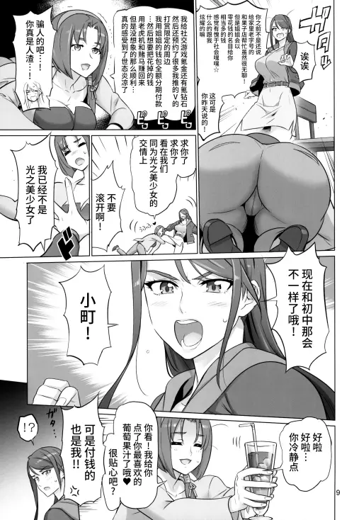 0866fd5df4a700deec.webp