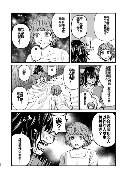 1750bf49b4d9a1856c.webp