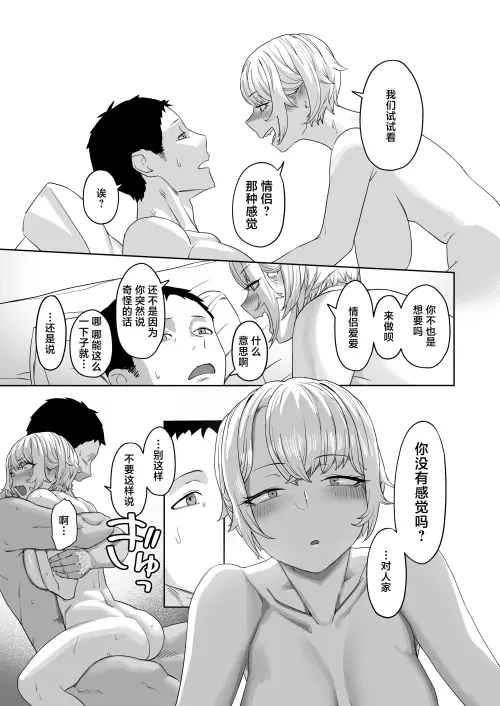 2461a83dec961f29a6.webp