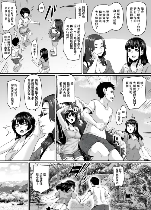 049a8d6cf4550198c7.webp