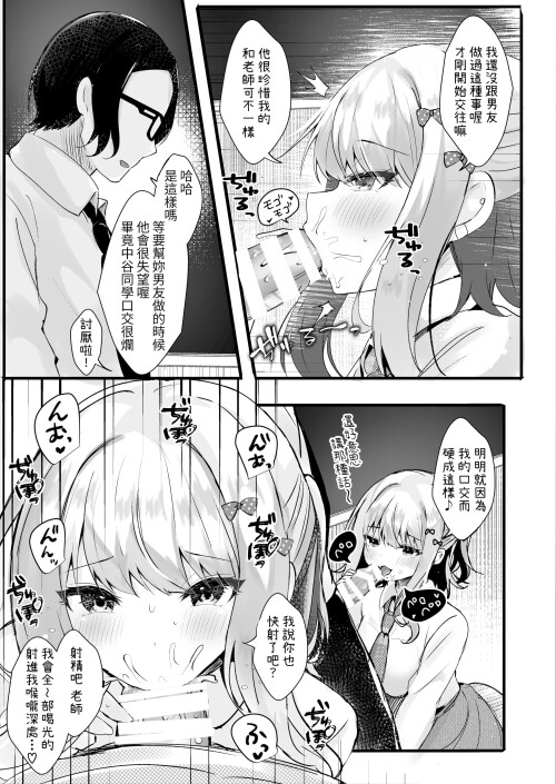 08_igjp.jpg
