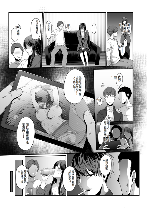 17_HitozumaOmocha1_015.png