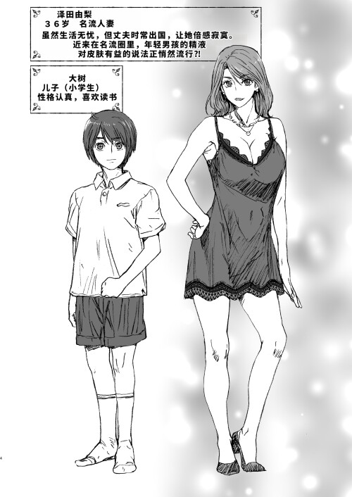 05_mmmv.jpg
