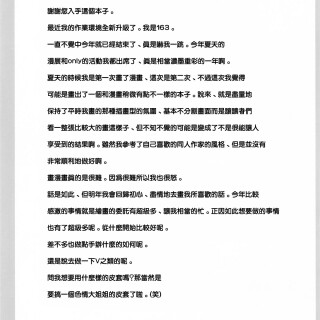18_wmqa