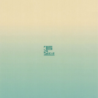 20_yjpn