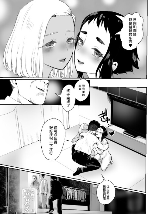 38_akmr.jpg
