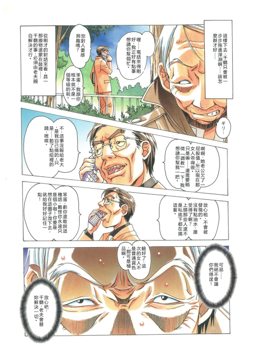 01365da6baefdd67a32.png