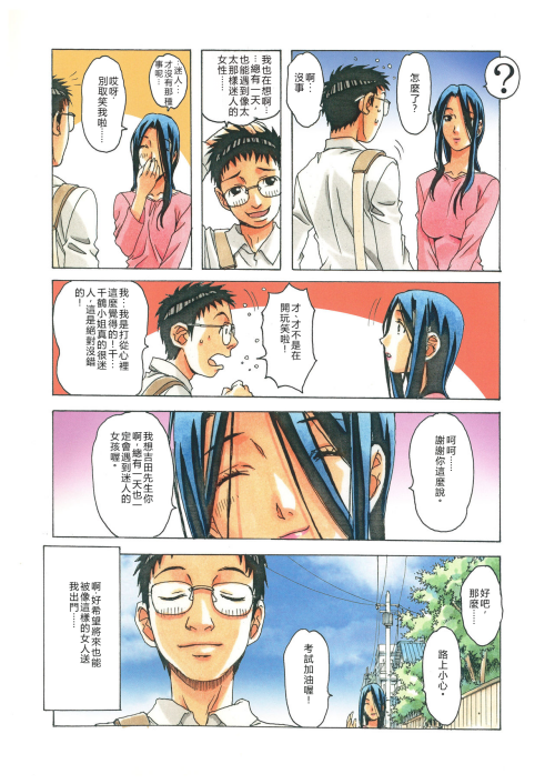 04540b923fc7a142edf.png