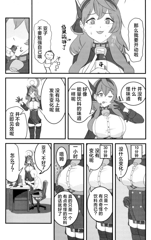 06_with.jpg