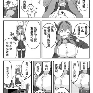 06_with
