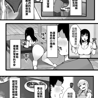 08_pjbp
