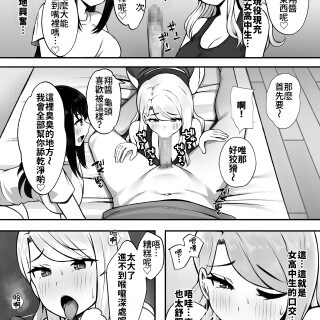 10_ndsd