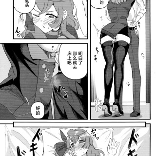 15_npcp