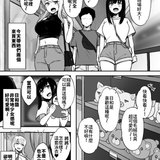 23_iwvt