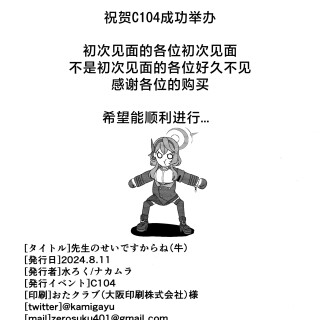 26_dmwh