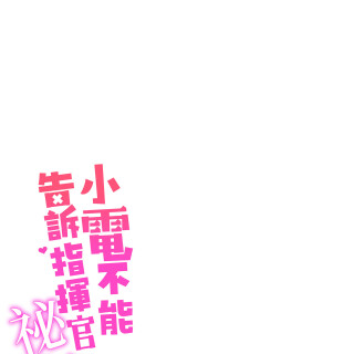27_wiio