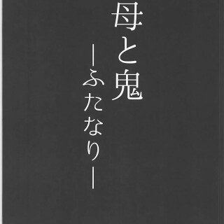 03_jptq