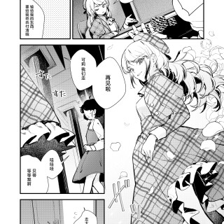 04_fmgg