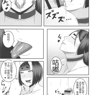 16_xepi