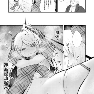 19_wuww