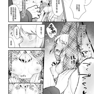 26_rchf