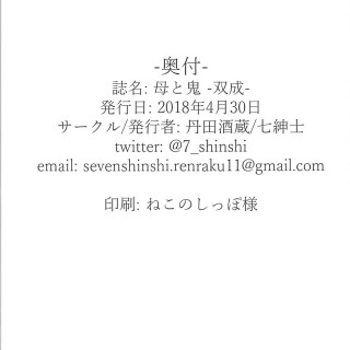 26_ytbh