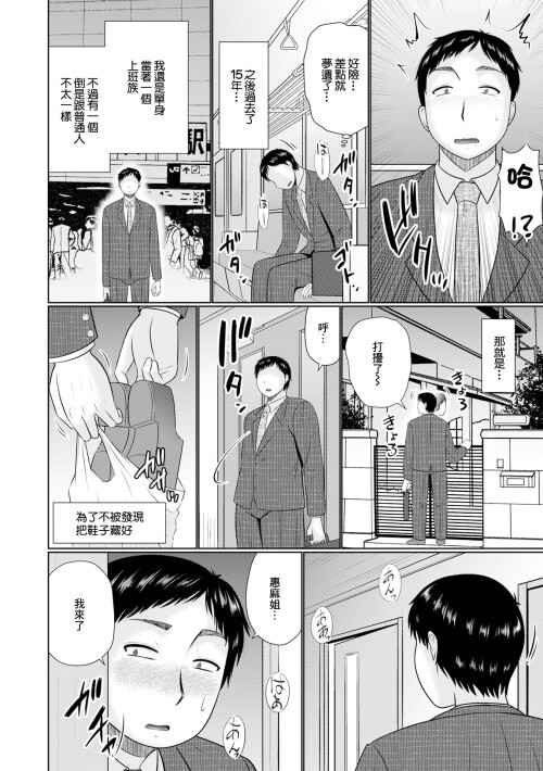 02_eawv.jpg