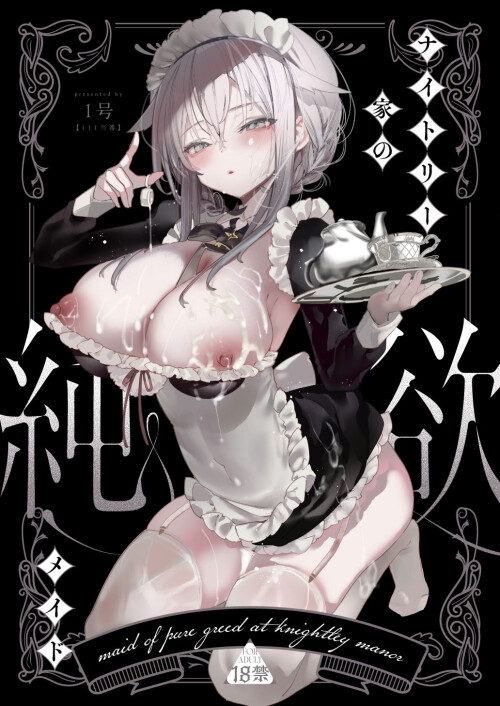 01_ryfi.jpg