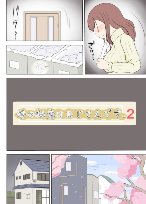 05_ognu.jpg