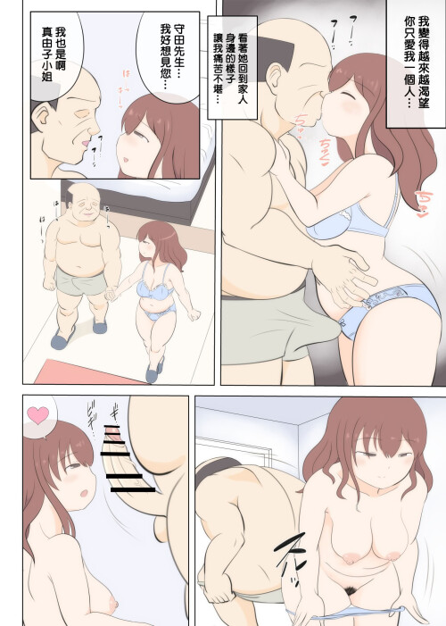 15_uouv.jpg