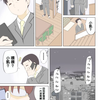 38_ftlv