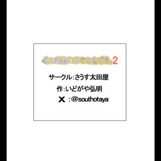 70_xiba