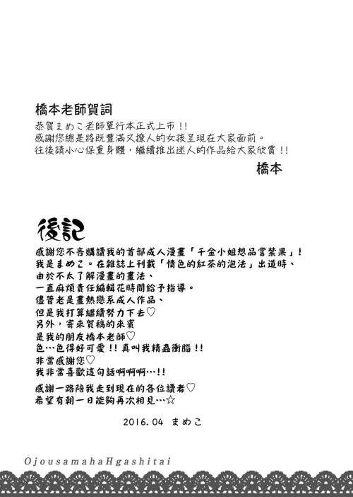 212.jpg