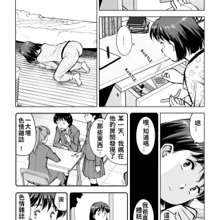 037913ed13217fc2cc