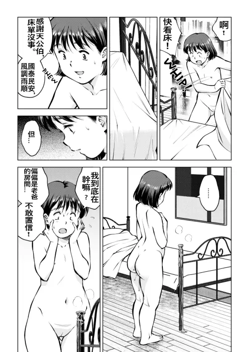 13ec03a8445240c726.webp