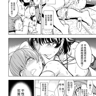 206_eayu