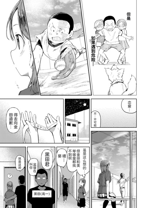 13_vmdda96244a13248af4b.jpg