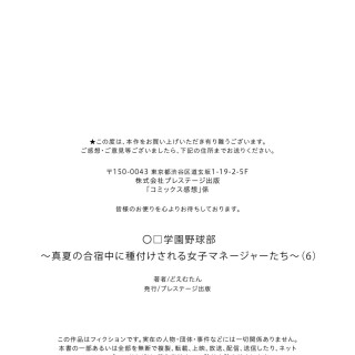 27_tgpn