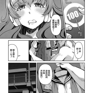 076