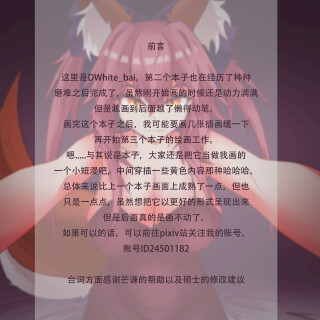 02_davk3f6c65a57582fa77