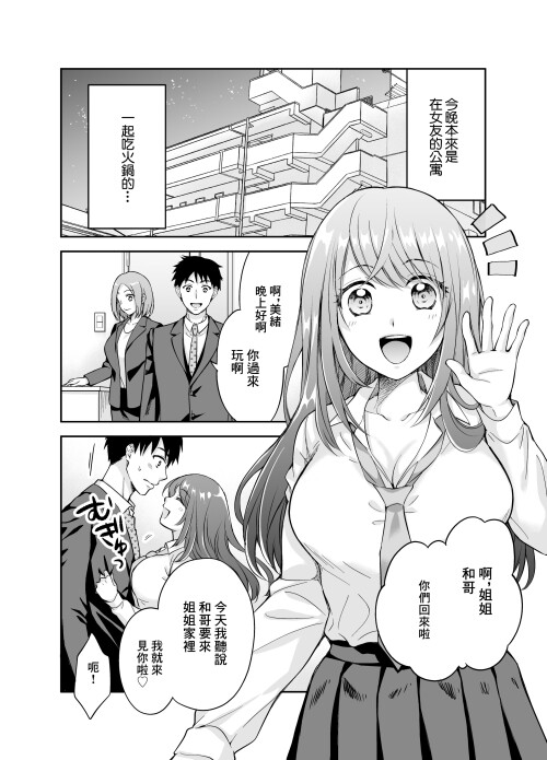 02_gsbv.jpg