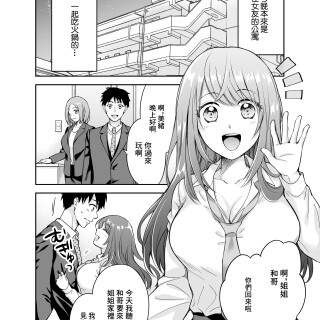 02_gsbv