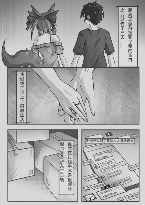 03_aepo.jpg