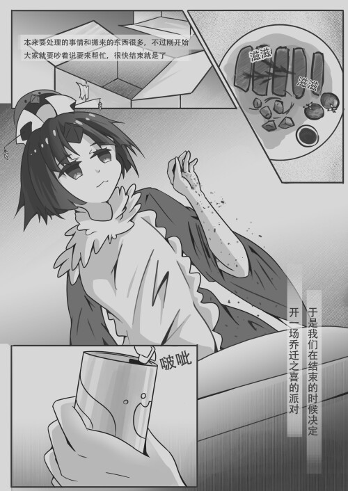 04_dxeu.jpg
