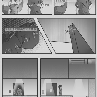 08_igak