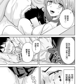 11_axyu