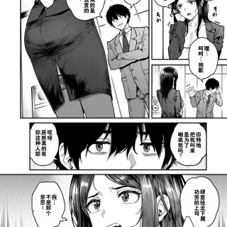 02_ewwt