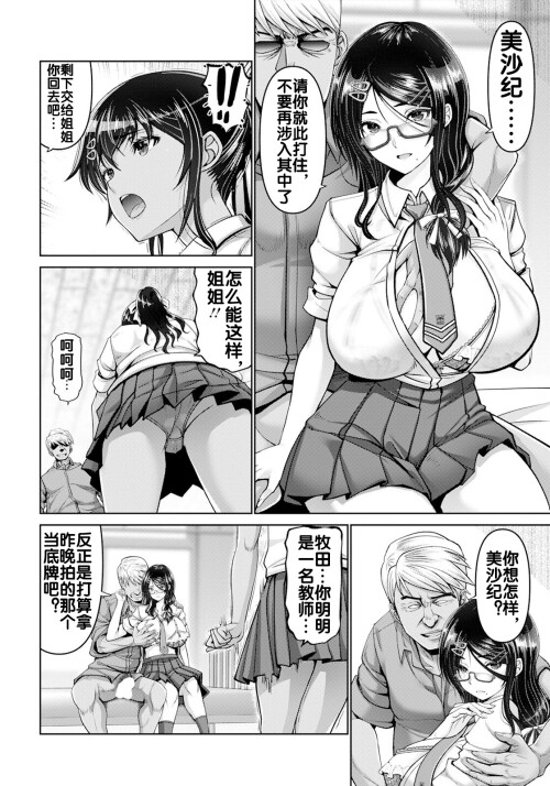 0361bf4fb769461c6c7.jpg